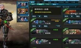 逆战最新版本爆料8月,全新内容爆料，热血战场再升级！