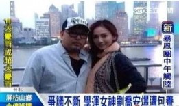 女子向记者爆料新闻报道,揭开新闻报道背后的真相