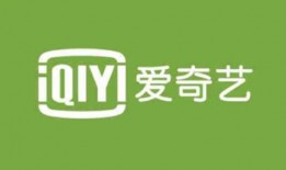 爱奇艺最新爆料,揭秘热门剧集幕后故事与精彩瞬间